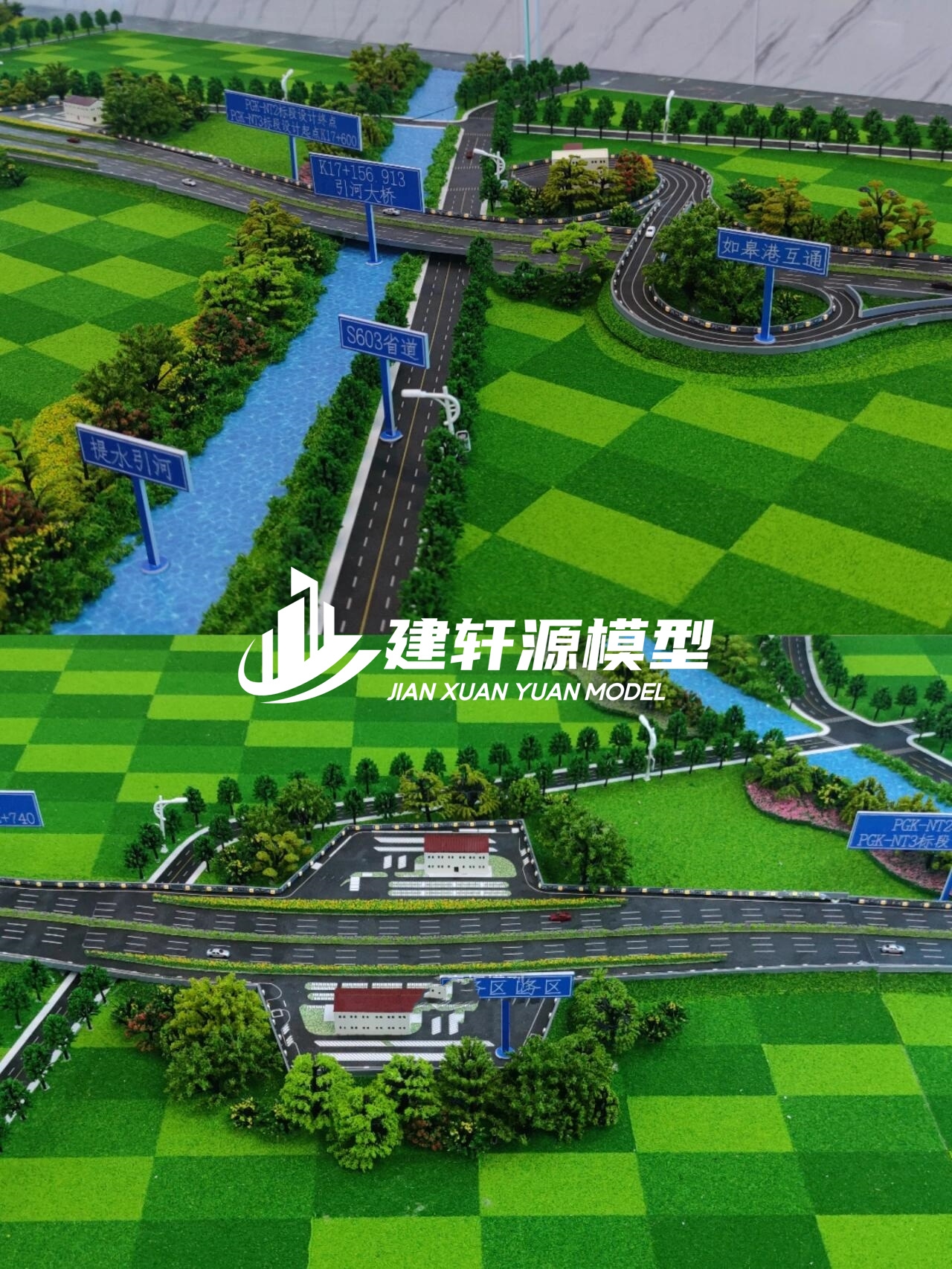 晴隆高速公路模型来图定制